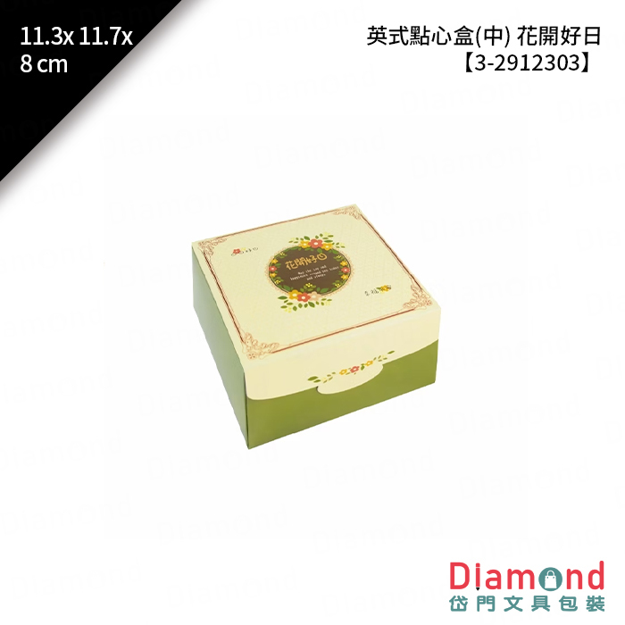 英式點心盒(中) 花開好日 10入/包 11.3x11.7x8cm【3-2912303】