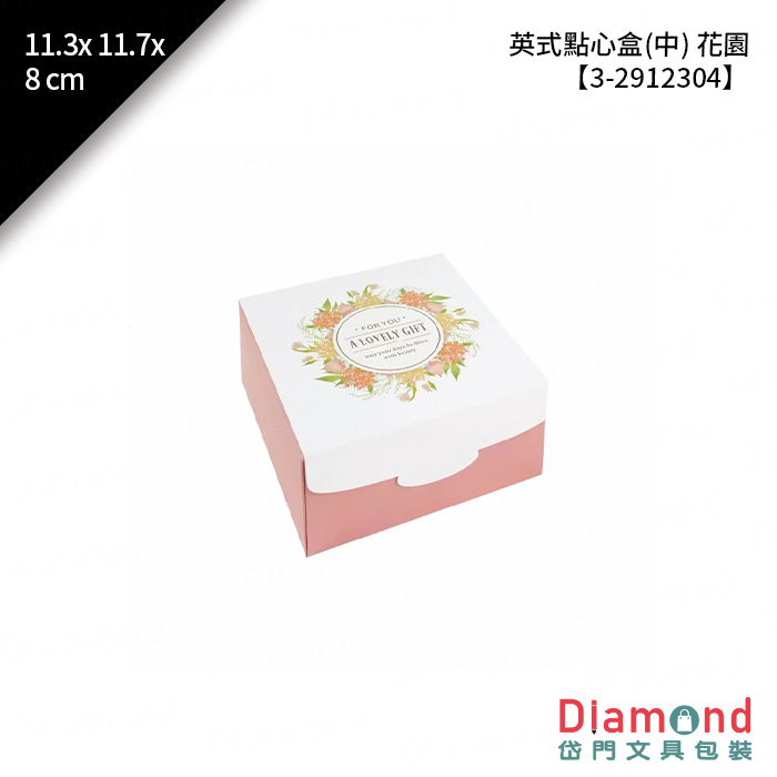 英式點心盒(中) 花園 10入/包 11.3x11.7x8cm【3-2912304】