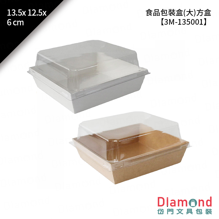 食品包裝盒(大)方盒【3-29118302】