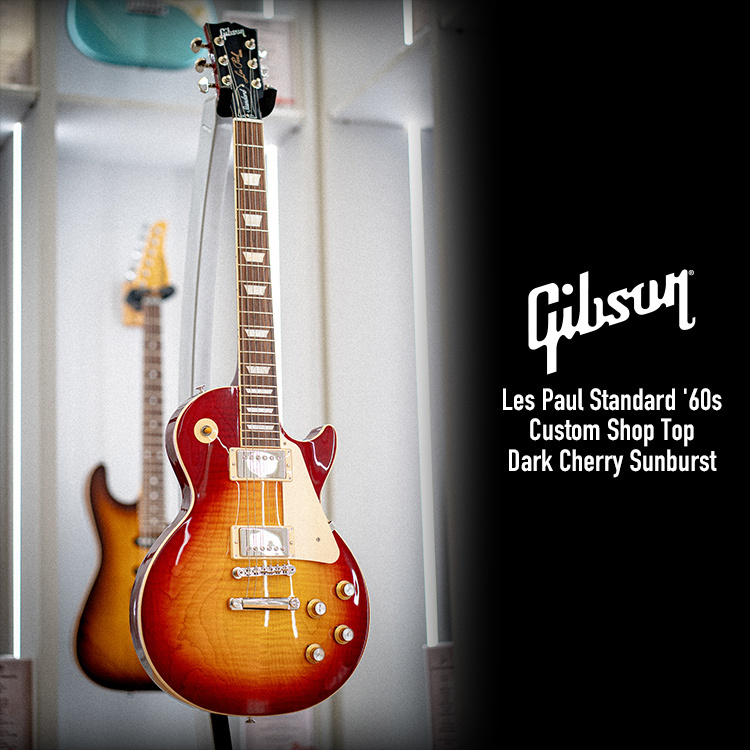 Gibson Les Paul Standard 60s Custom Shop Top - Dark Cherry Sunburst 電吉他