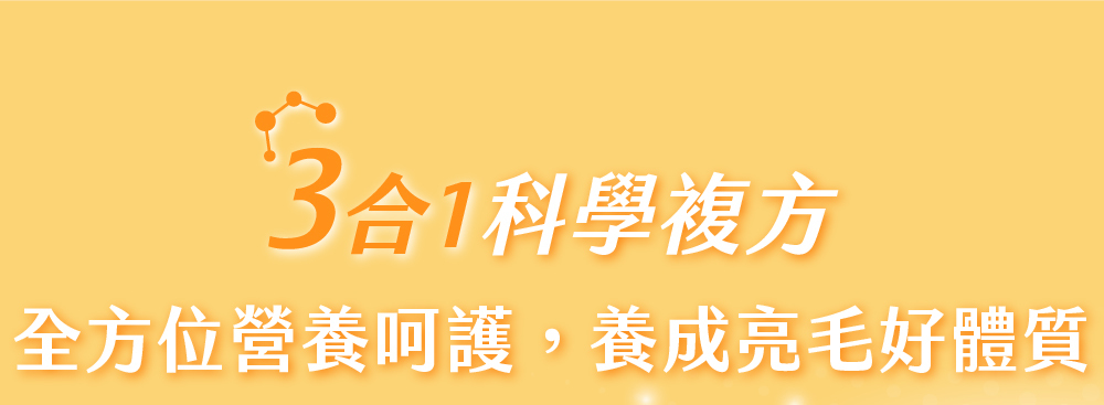 汪喵星球魚油保健純肉泥每日餵食常見問題