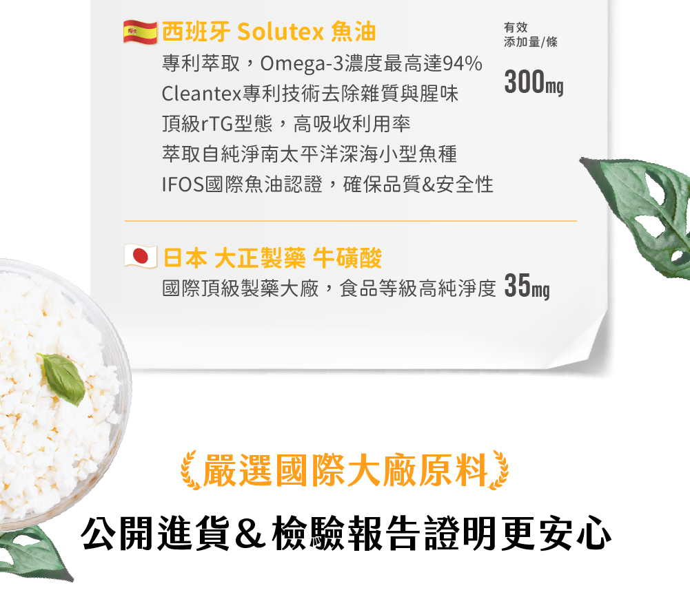 汪喵星球魚油保健純肉泥每日魚油營養補充