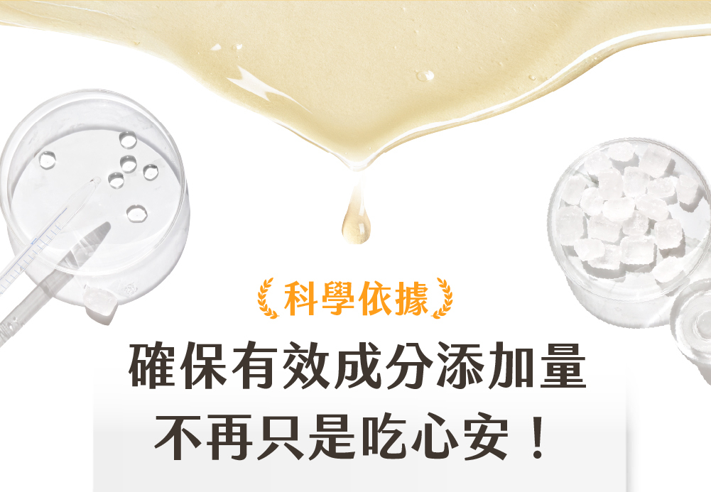汪喵星球魚油保健純肉泥建議食用份量