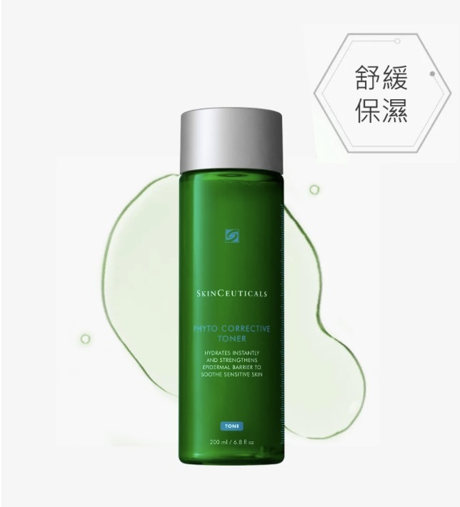 SKINCEUUTICALS 色修舒緩修護精華水10ML