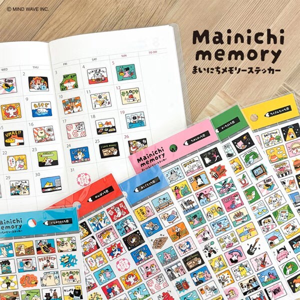 MIND WAVE | Mainichi Memory 割型貼紙