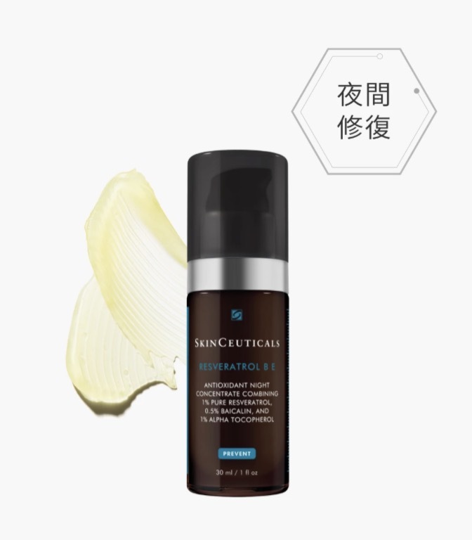 SkinCeuticals（修麗可）Resveratrol B E 晚間抗氧修復精華4ml