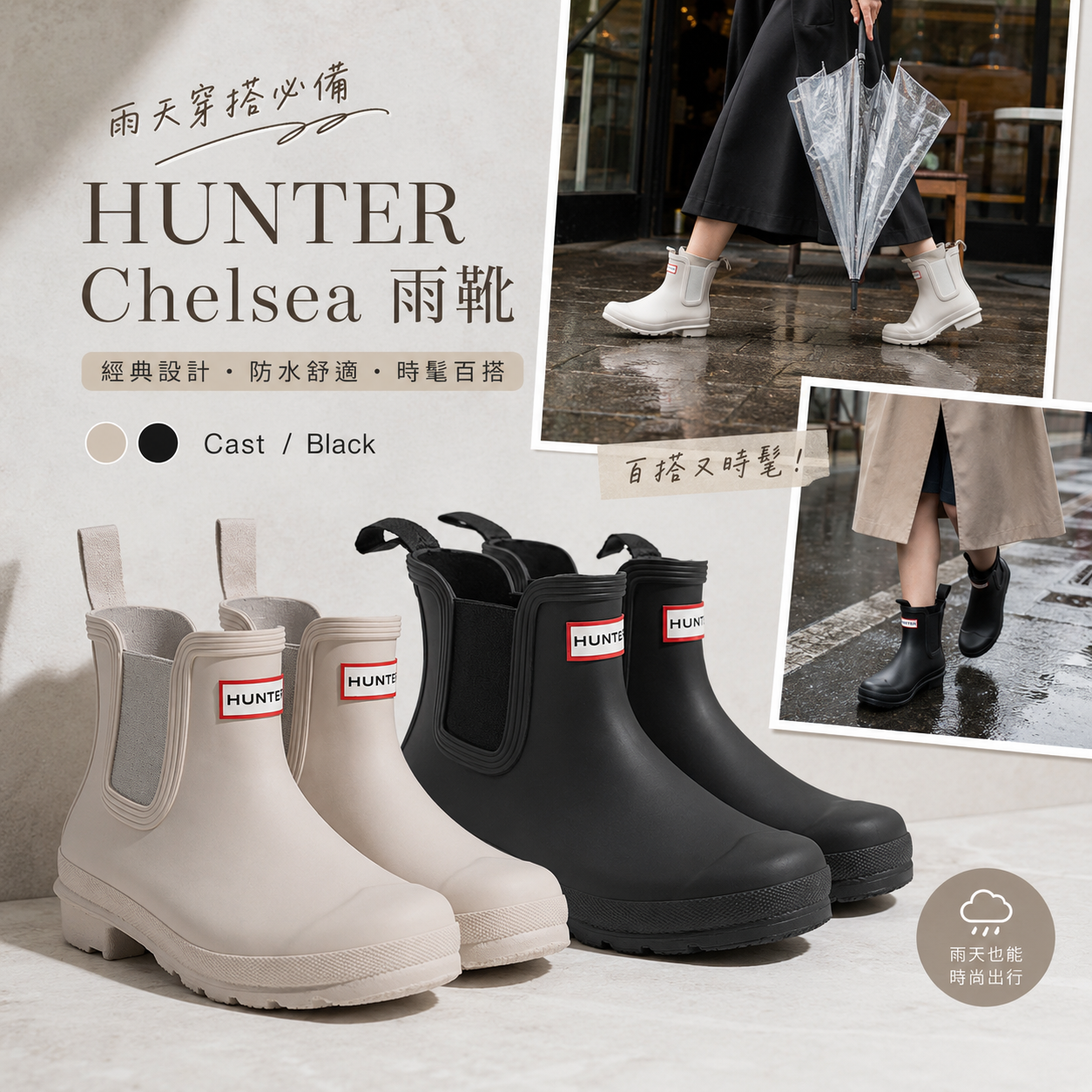 【預購】HUNTER ZKR082902 女裝經典雨靴