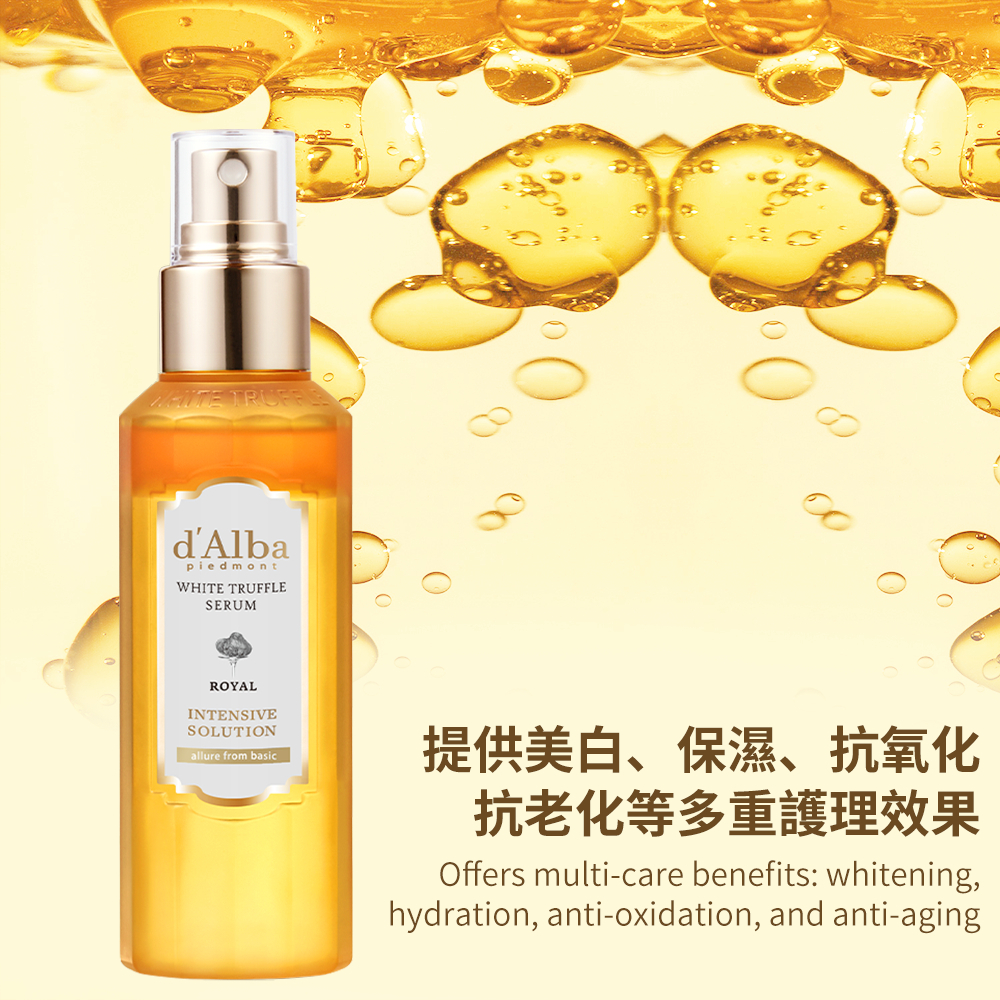 d'Alba 白松露高保濕 空姐噴霧 (五代) (100ml) (EXP:2029.01)