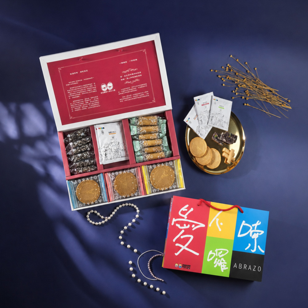 B1 愛不囉嗦｜ 麻吉貓午茶禮盒 9/15 開始出貨