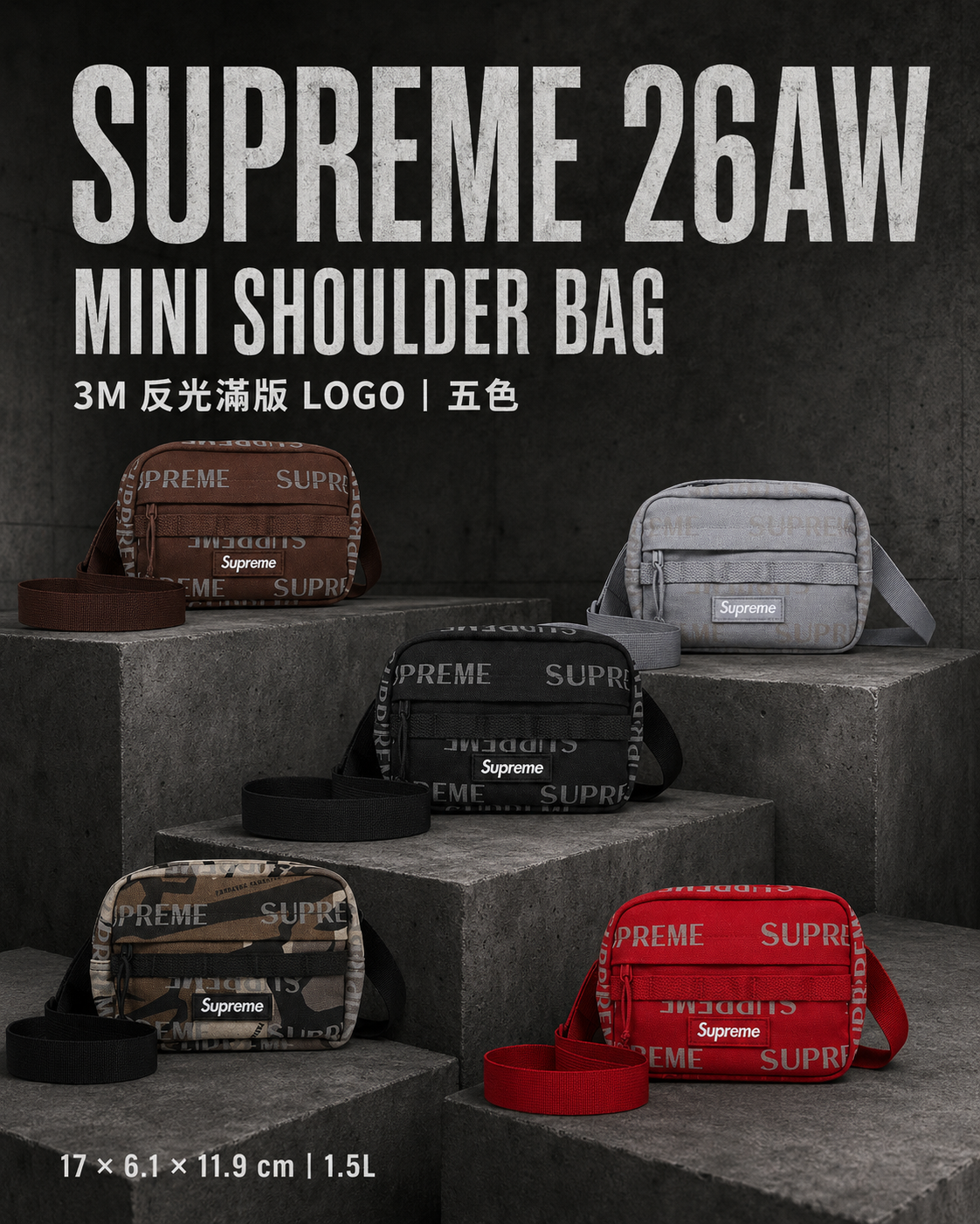 #代購 SUPREME 26AW Mini Shoulder Bag 3M 反光 滿版LOGO 迷你側背包 五色