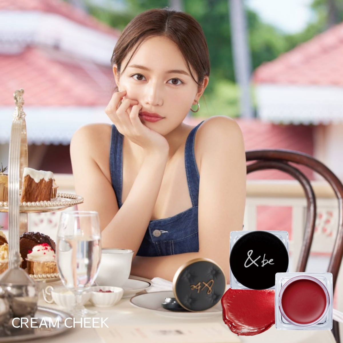 ＆be Cream Cheek 水光胭脂膏 (共三色)
