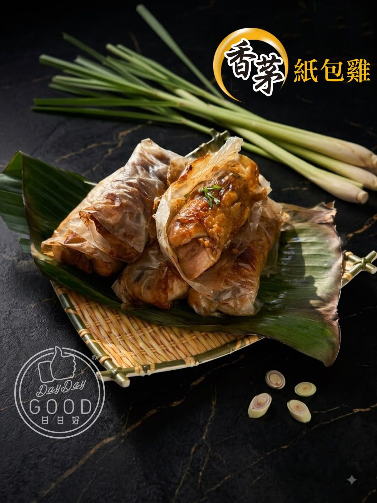 朱Sir實體課 - 港式傳統與多國的「創意Fusion宴席」