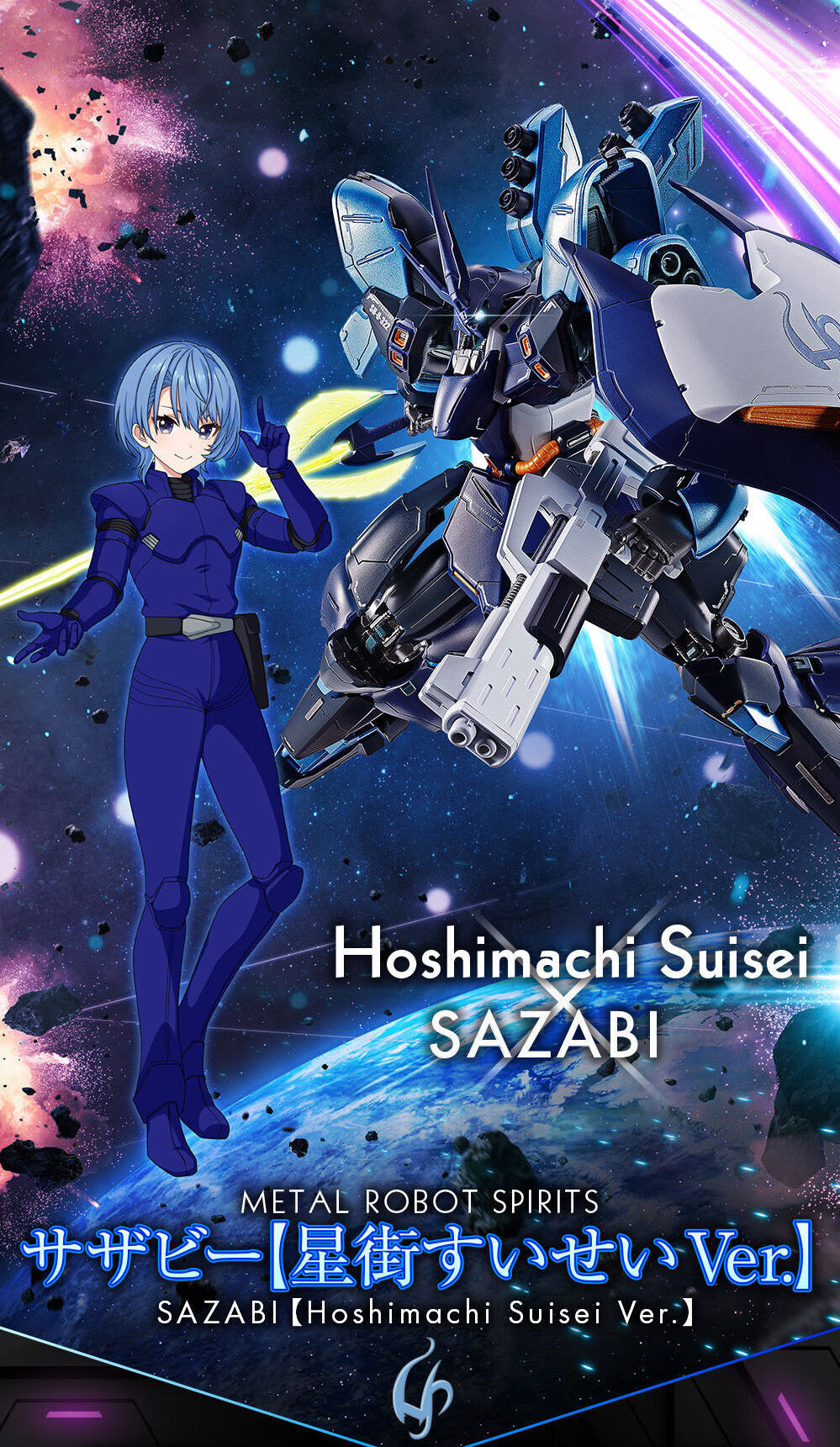「官品代購」「日版」METAL ROBOT魂 ＜SIDE MS＞ サザビー【星街すいせいVer.】GUNDAM×hololive聯名可動模型