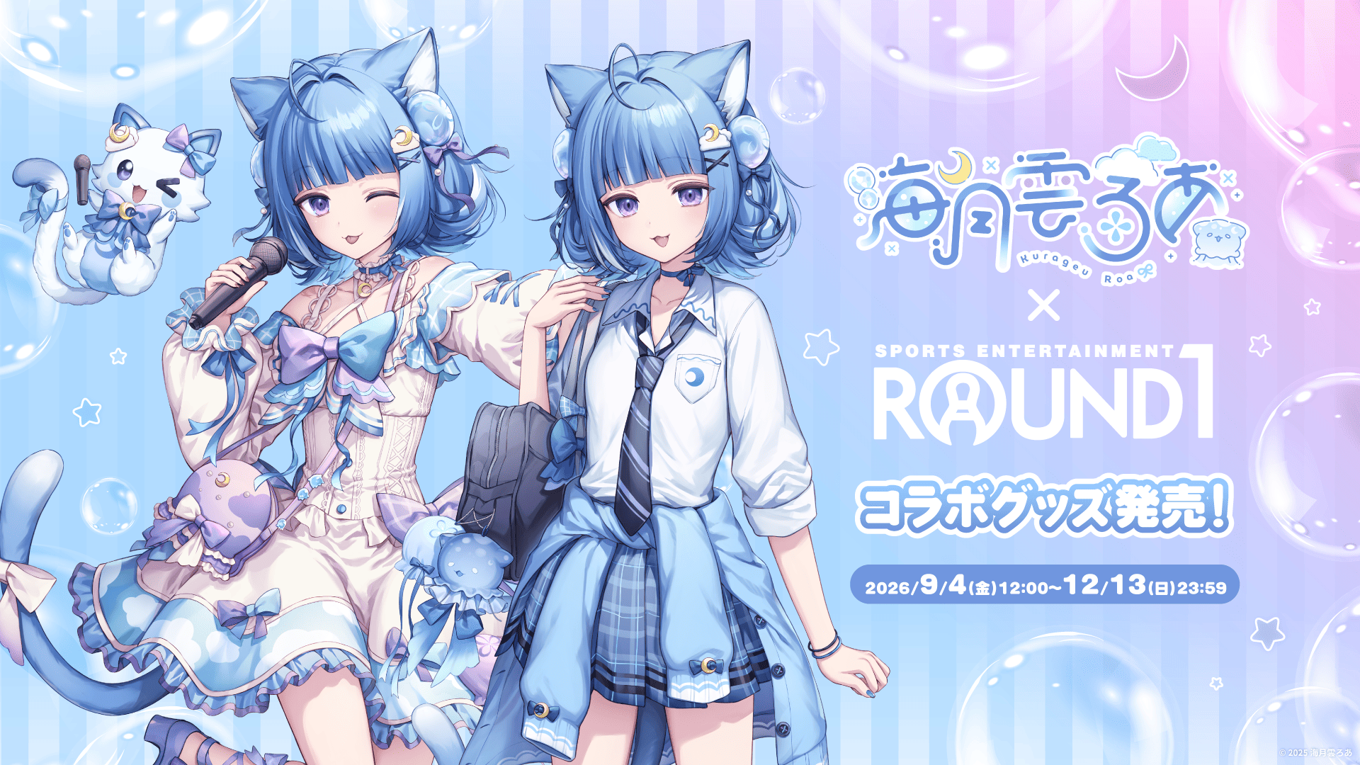Kumoroa x Round1 Goods Series