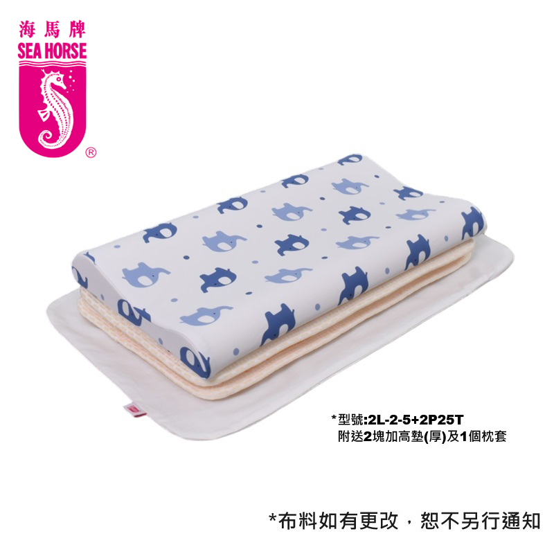 海馬硬枕連加高墊及枕袋(P-SEA+P)
