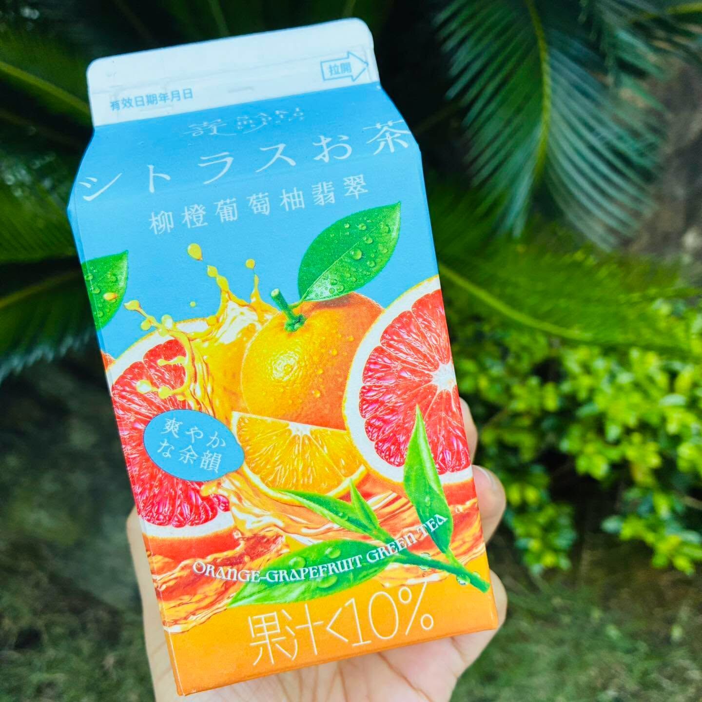 嵜本SAKImoto - 柳橙葡萄柚翡翠 400ml