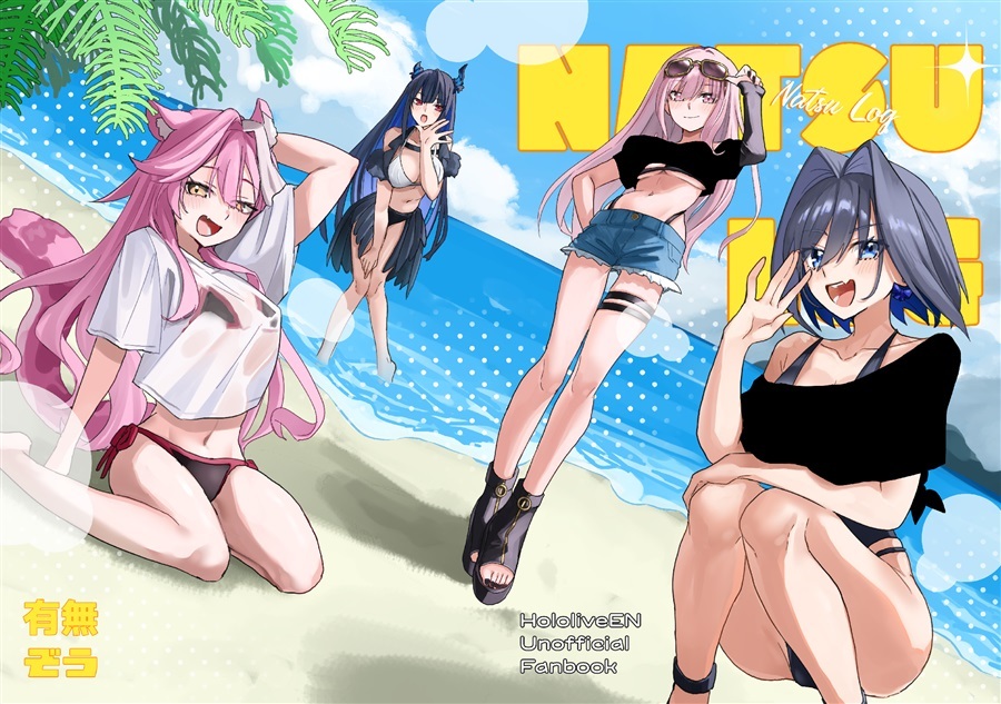C108「同人代購」[Melonbooks代購」有ぞう無ぞう - Natsu Log