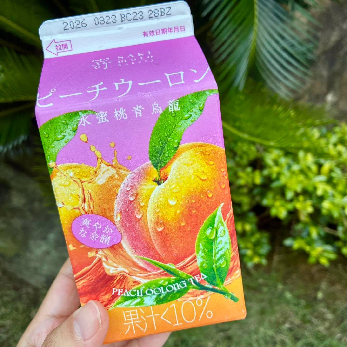 嵜本SAKImoto - 水蜜桃青烏龍 400ml