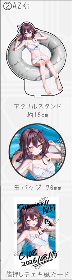 C108「同人代購」[Melonbooks代購」50P1NE - 【C108】AZKiグッズセット