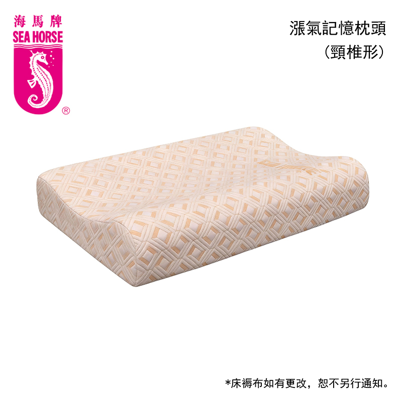 Air Memory Pillow (Cervical shape)