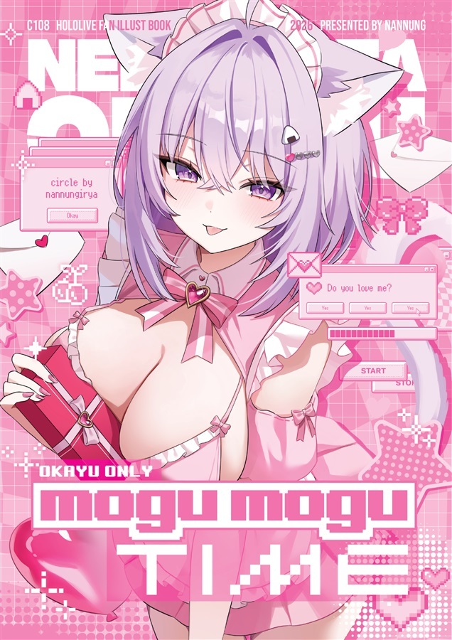 C108「同人代購」[Melonbooks代購」NannungDESU - mogu mogu time