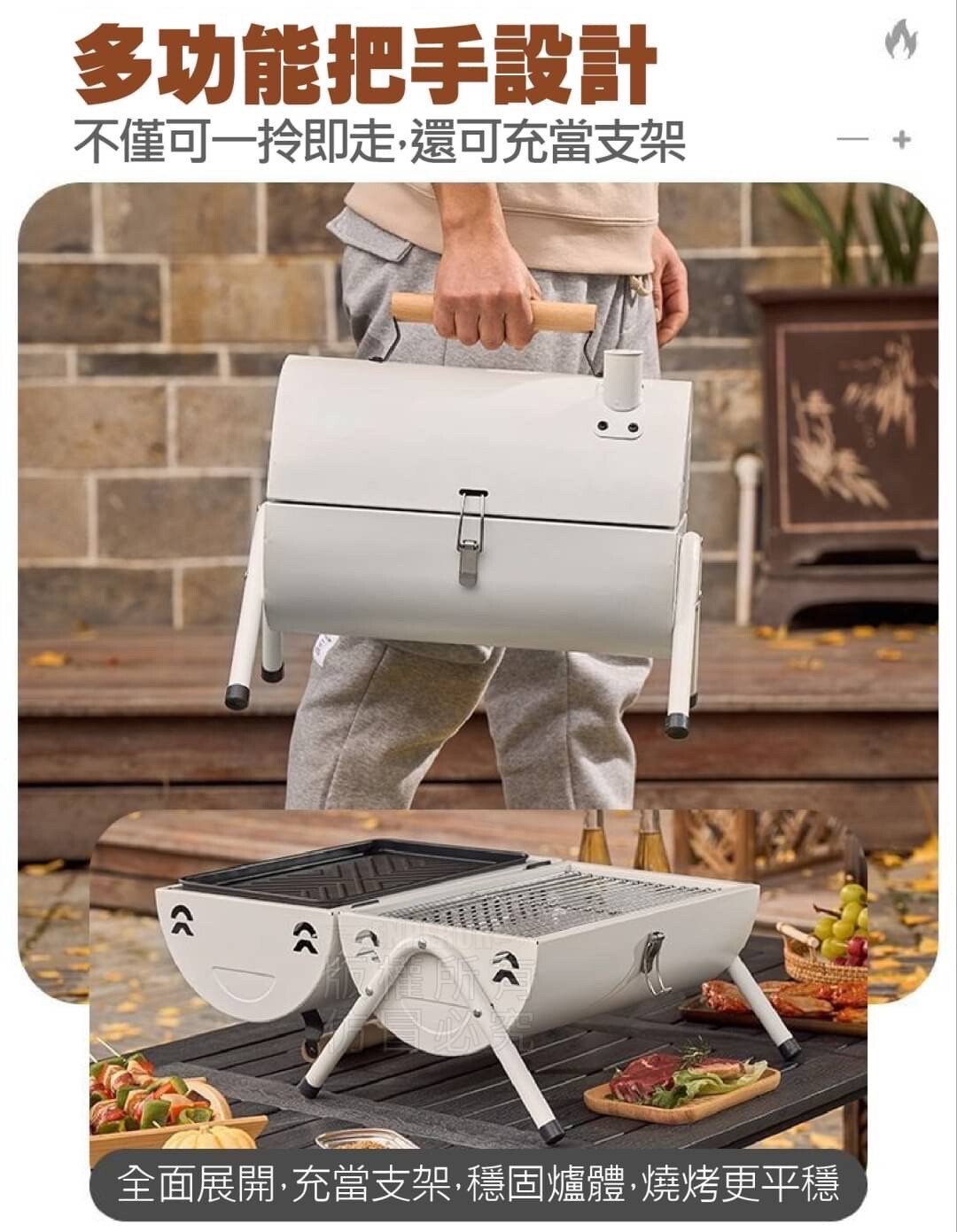 (預購商品) 圓筒狀 可蓋起來悶烤 雙面燒烤爐