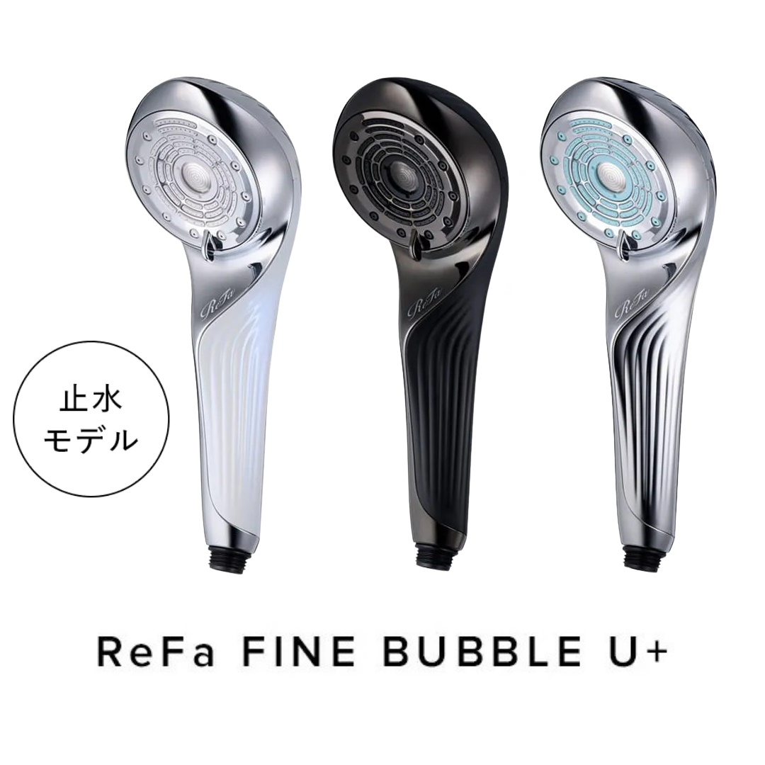 REFA Fine Bubble U+ 微細氣泡花灑 配備止水按鈕