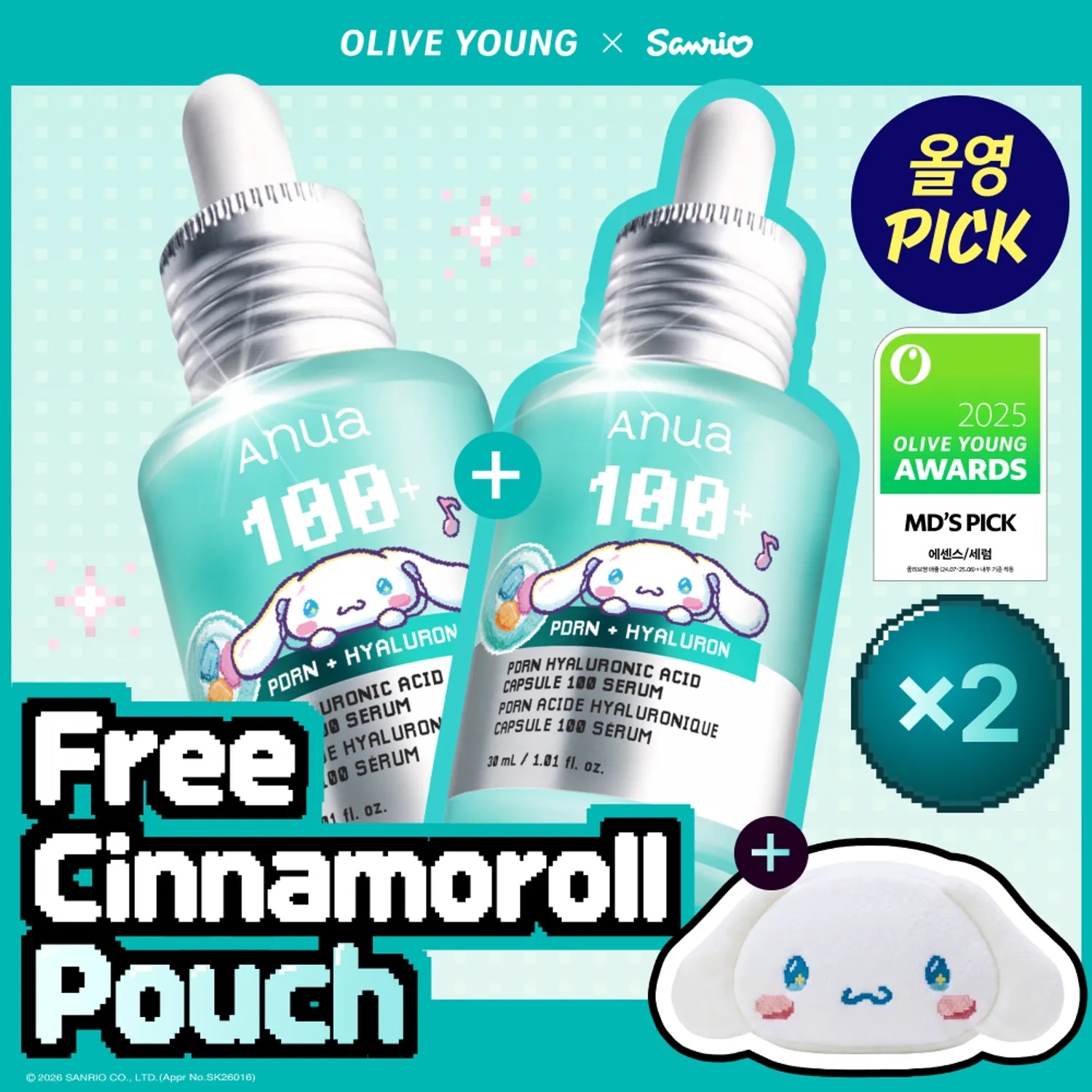 《現貨》Anua x cinnamoroll PDRN Hyaluronic Capsule 100 Serum 30ml 1+1+pouch