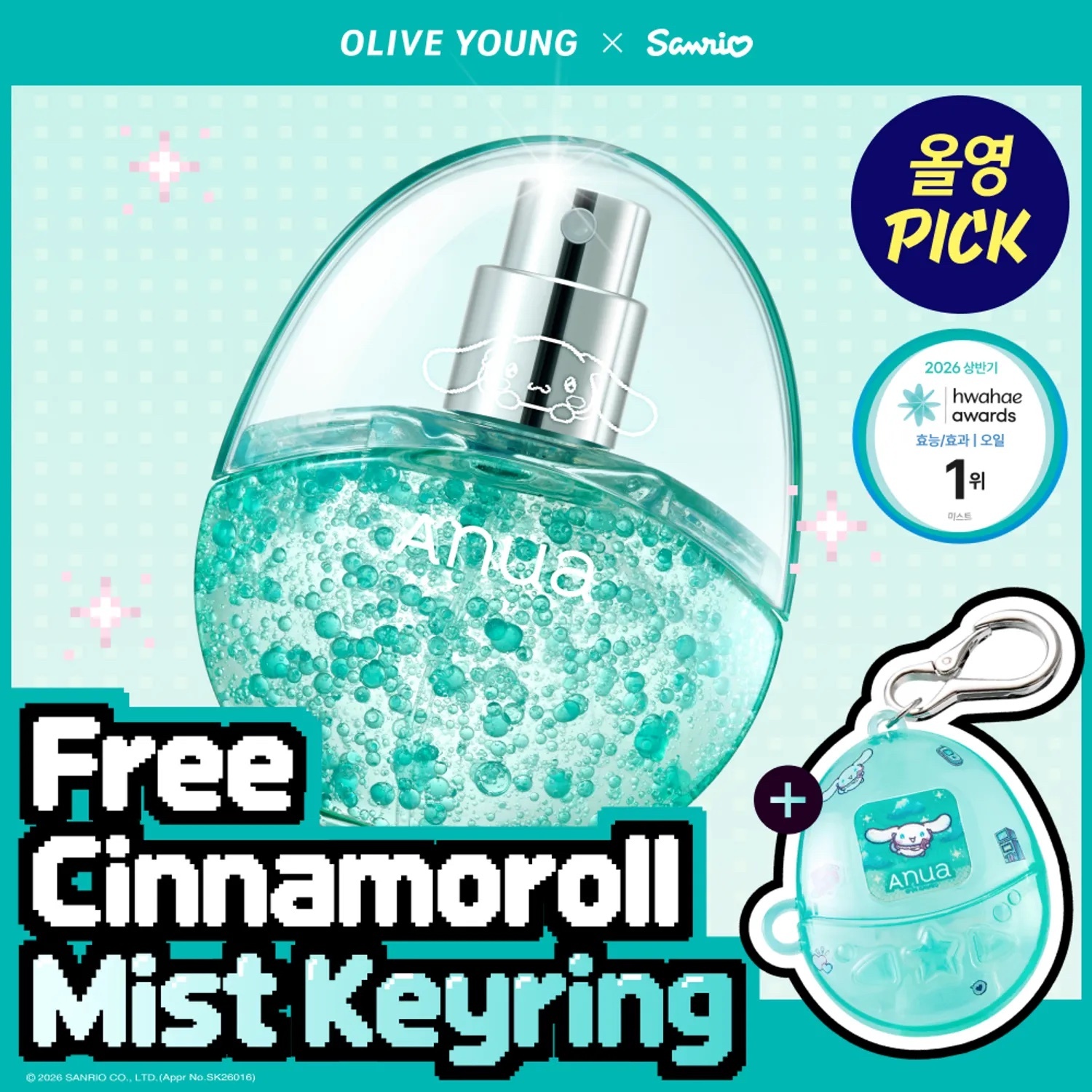 《現貨》Anua x cinnamoroll PDRN Hyaluronic Acid Hydrating Capsule Mist 30ml+keyring