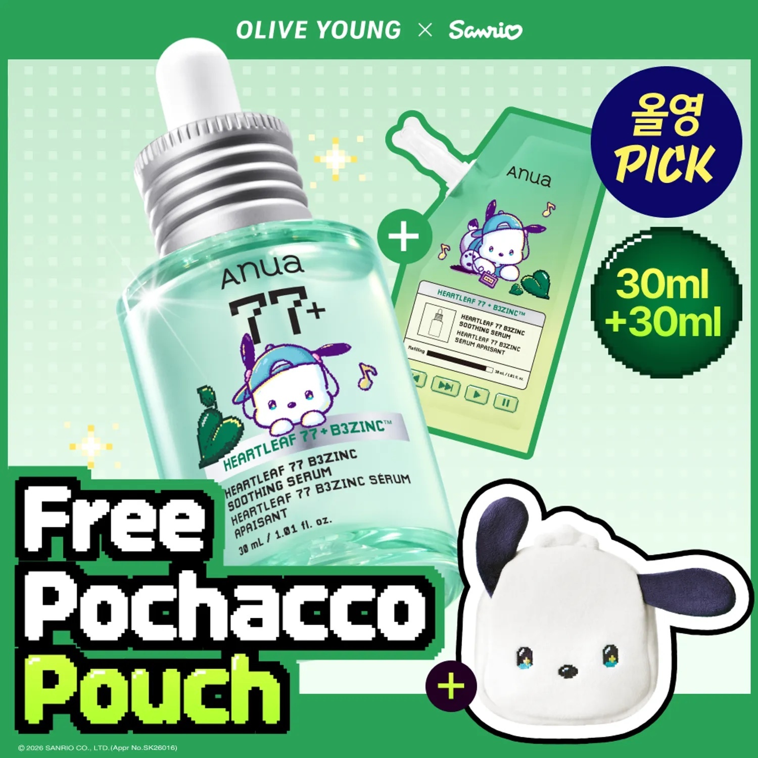 《現貨》Anua x pochacco Heartleaf 77 B3 Zinc Soothing Serum 30ml Refill Set +pouch