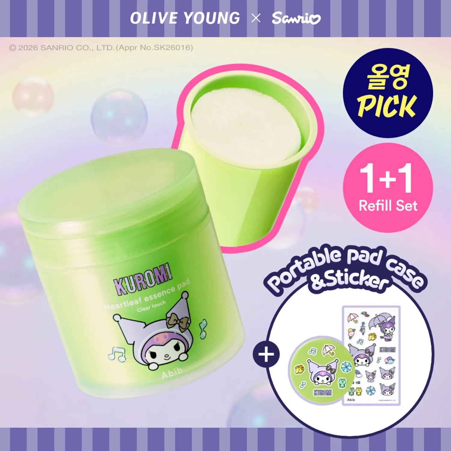 《Olive young連線》Abib x kuromi Heartleaf Essence Pad Clear Touch 70P Set (+Refill 70P+Pad Case+sticker)