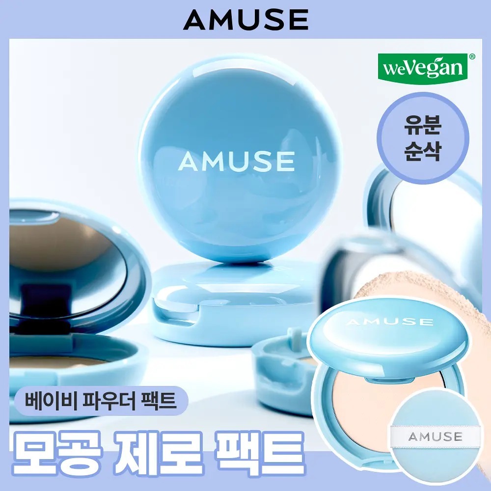 [ AMUSE ] Airy Pore Blur Pact