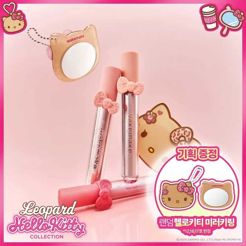 wakemake x Sanrio -  Bold Lip Blur Tint #Leopard Hello Kitty Collection