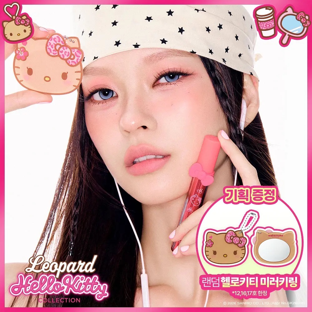 wakemake x Sanrio -  Bold Lip Blur Tint #Leopard Hello Kitty Collection