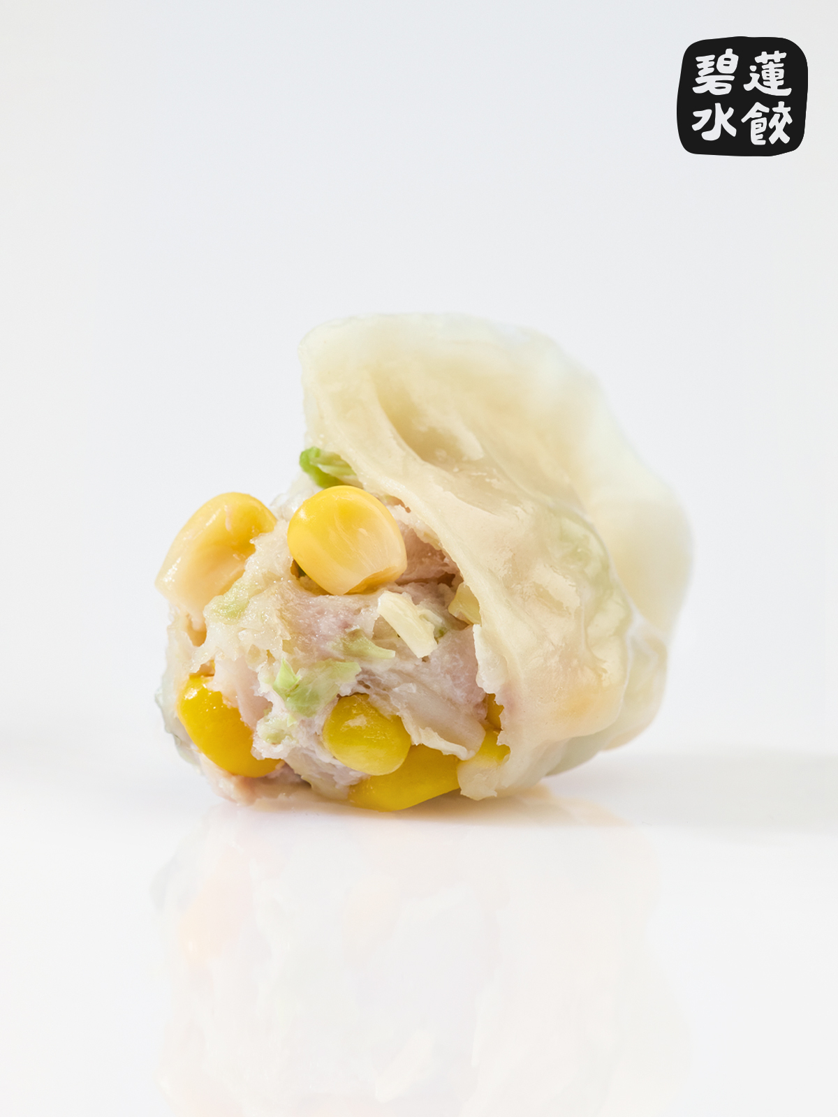 玉米水餃・約50顆／包
