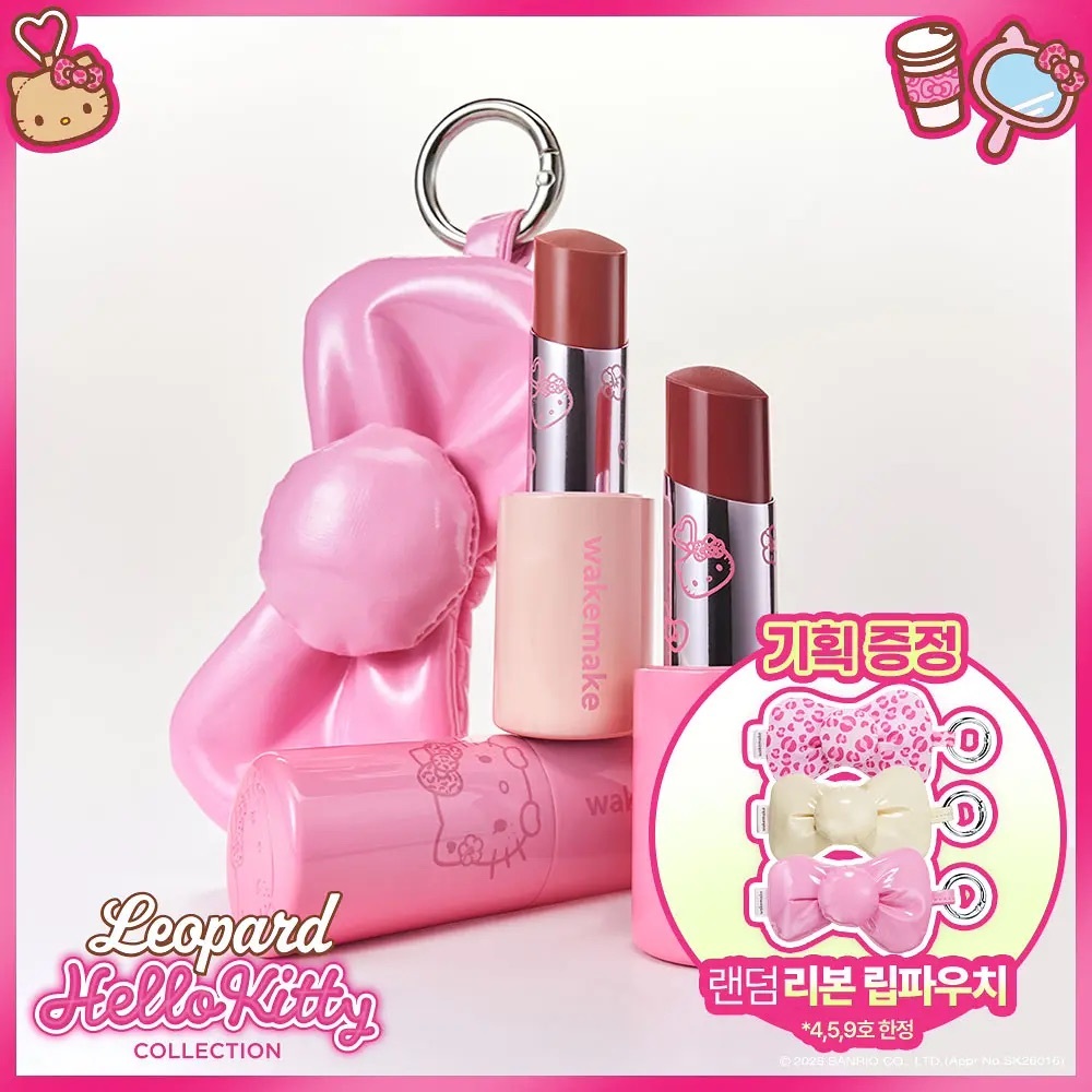 wakemake x Sanrio - Lasting Glow Stick #Leopard Hello Kitty Collection