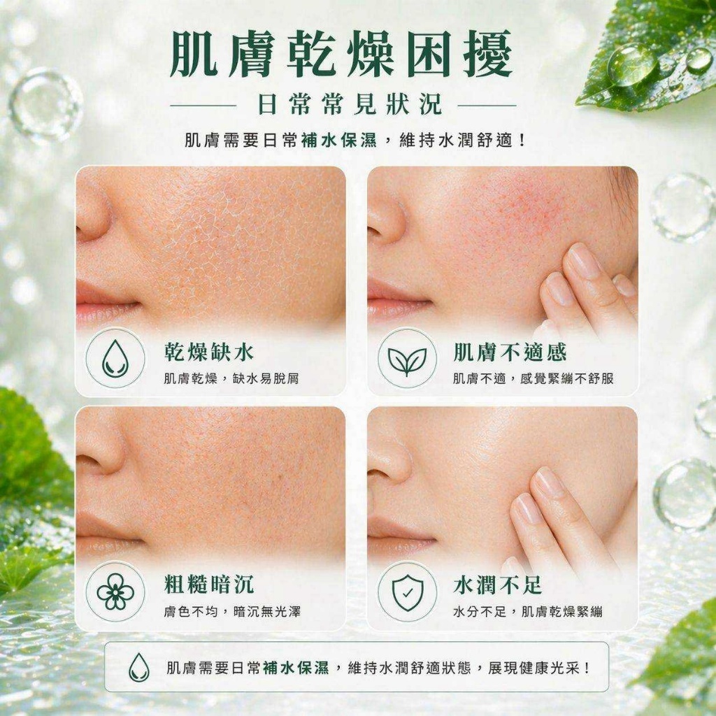 WSBB11382  CLEVIA 積雪草嫩膚保濕噴霧 100ml （現貨）