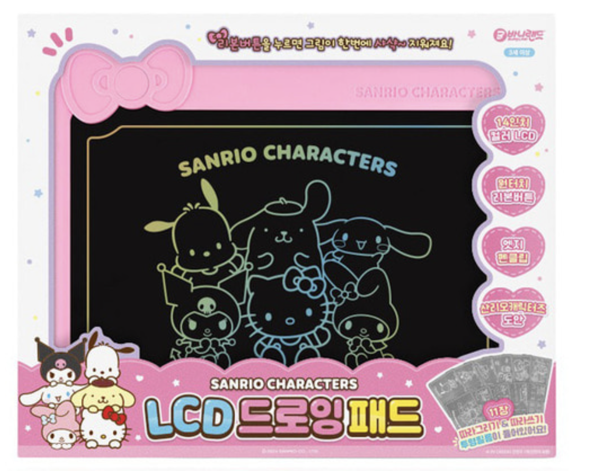 Sanrio LCD 繪畫板