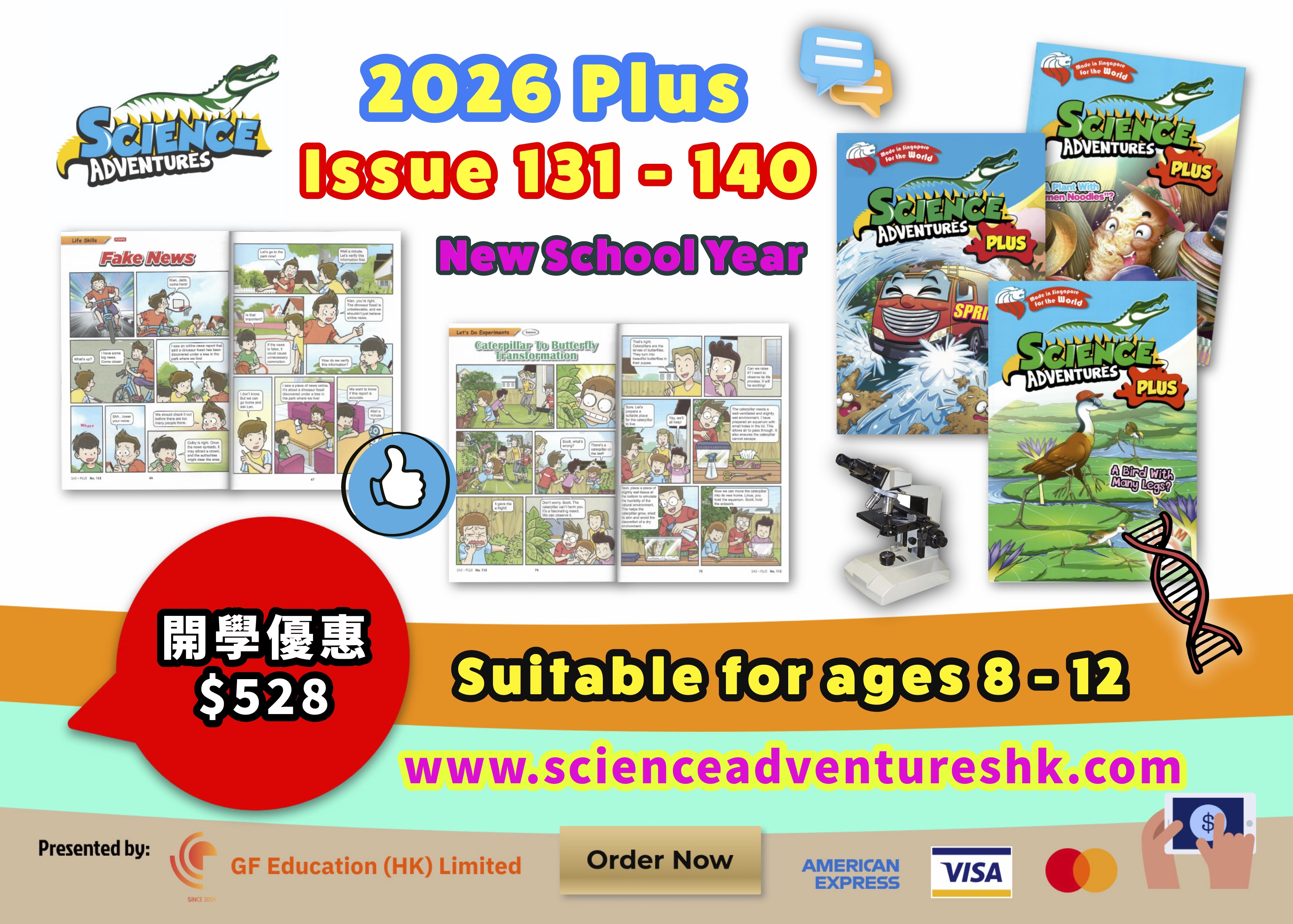 Science Adventures Plus 131 - 140期