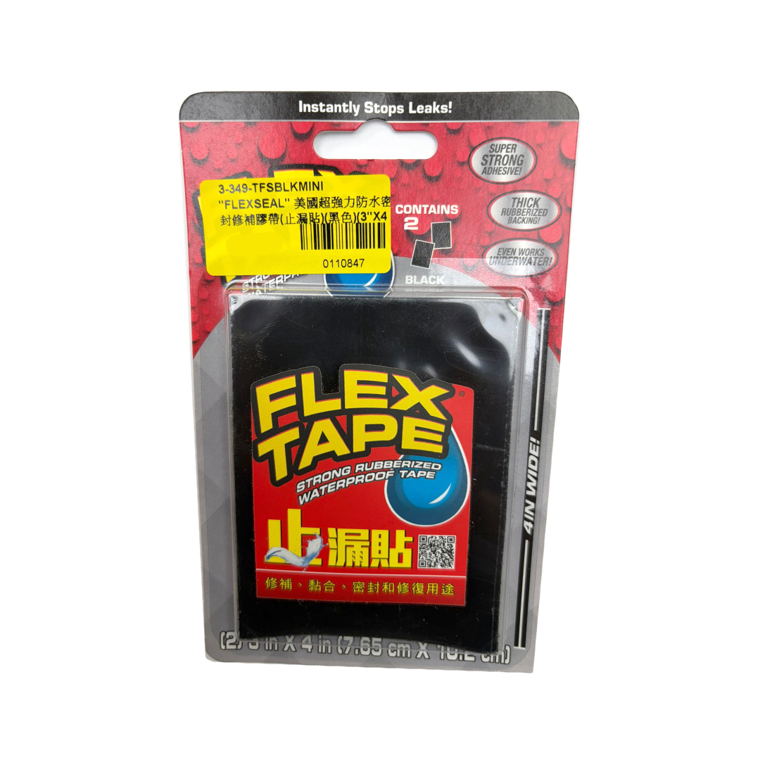 "FLEXSEAL" 美國超強力防水密封修補膠帶 (止漏貼)