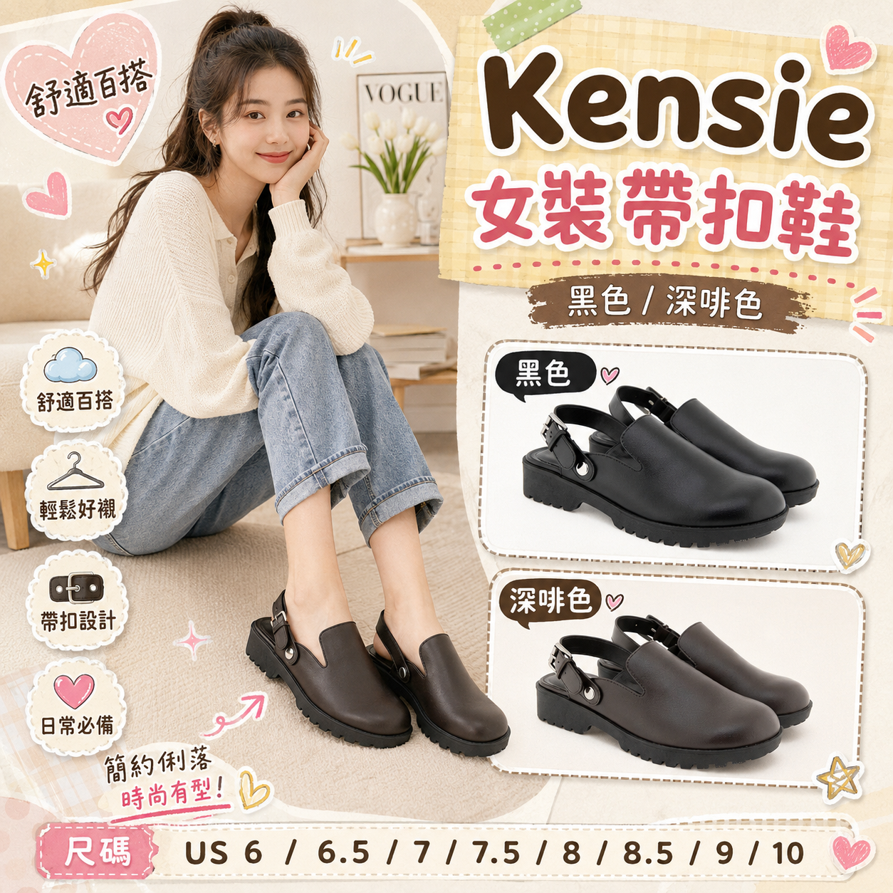 【預購】Kensie H082910 女裝扣帶鞋