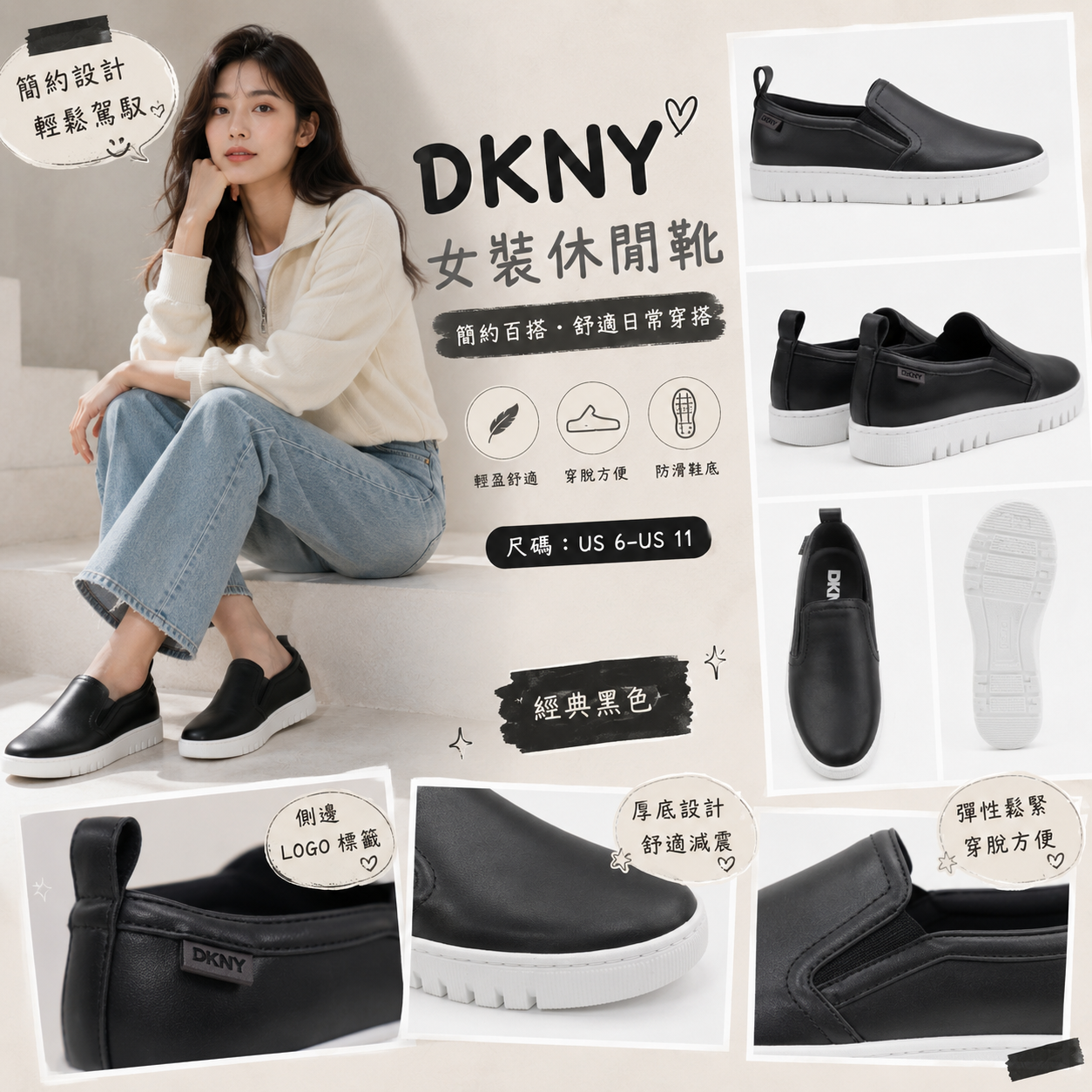 【預購】DKNY H082957 女裝休閒鞋 (黑色)