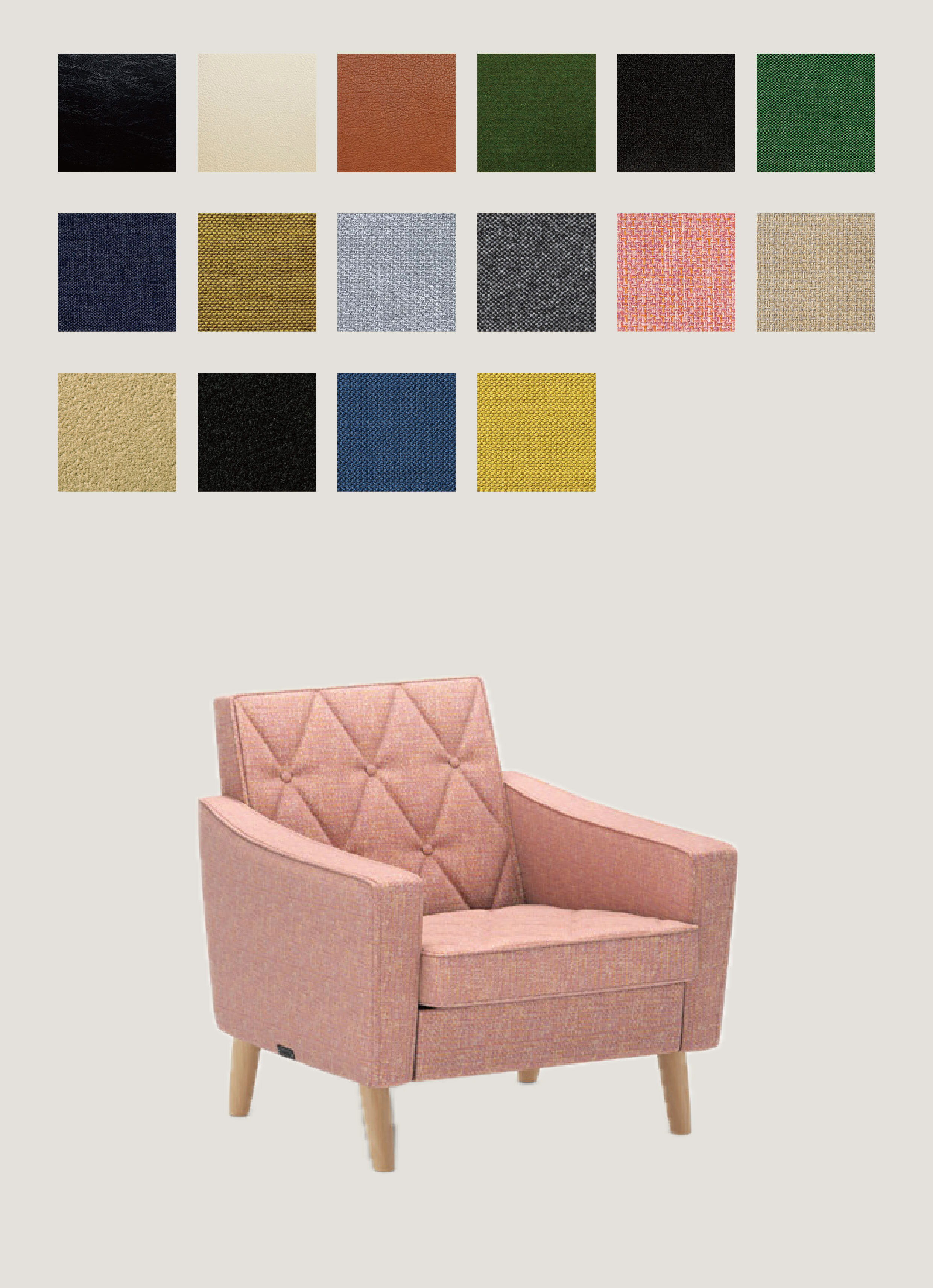 Lobby Chair 單人沙發 / 自選訂製