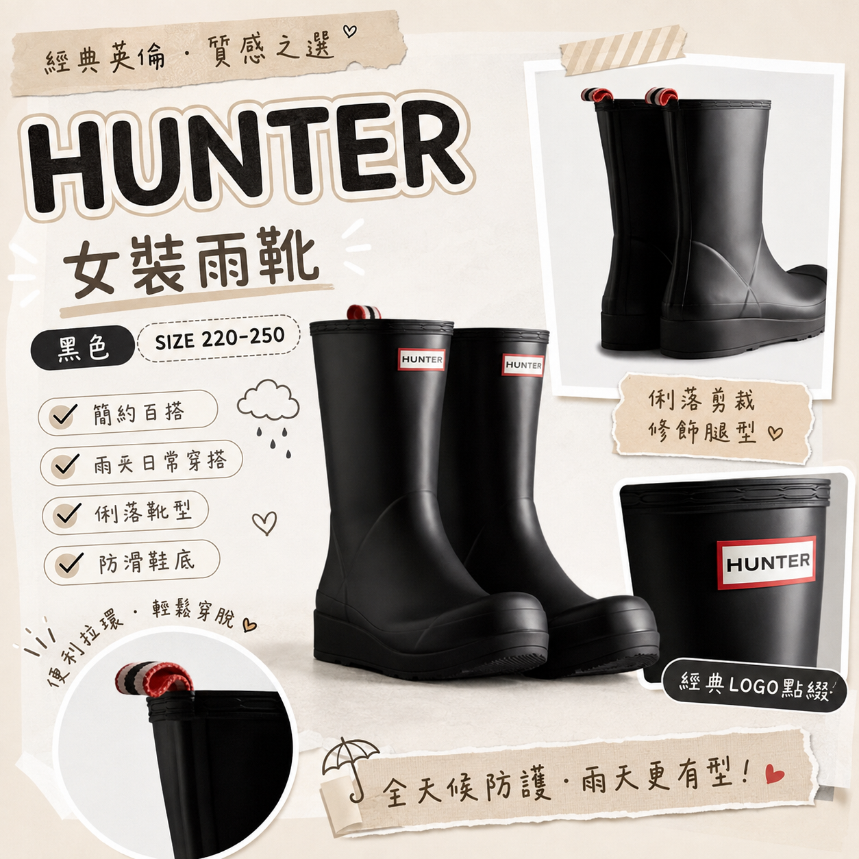 【預購】HUNTER ZKR082904 Original Play 女裝中筒雨靴