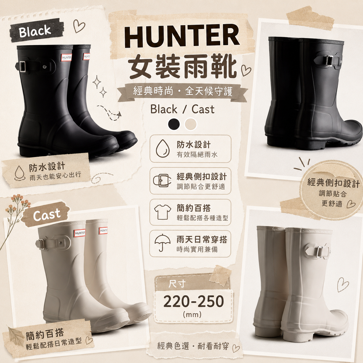 【預購】HUNTER ZKR082905 Original 女裝短筒雨靴