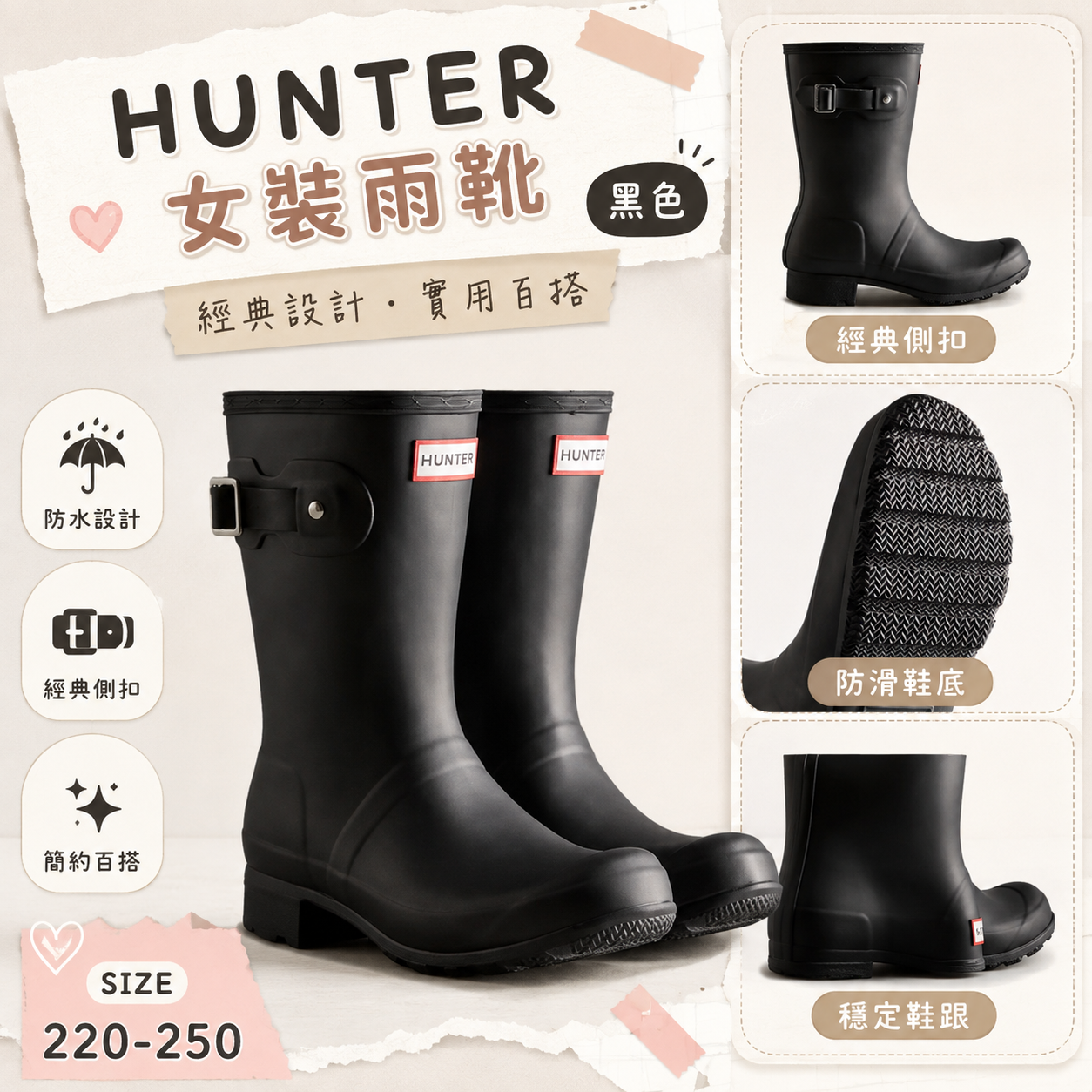 【預購】HUNTER ZKR082906 Original Tour 女裝短筒雨靴