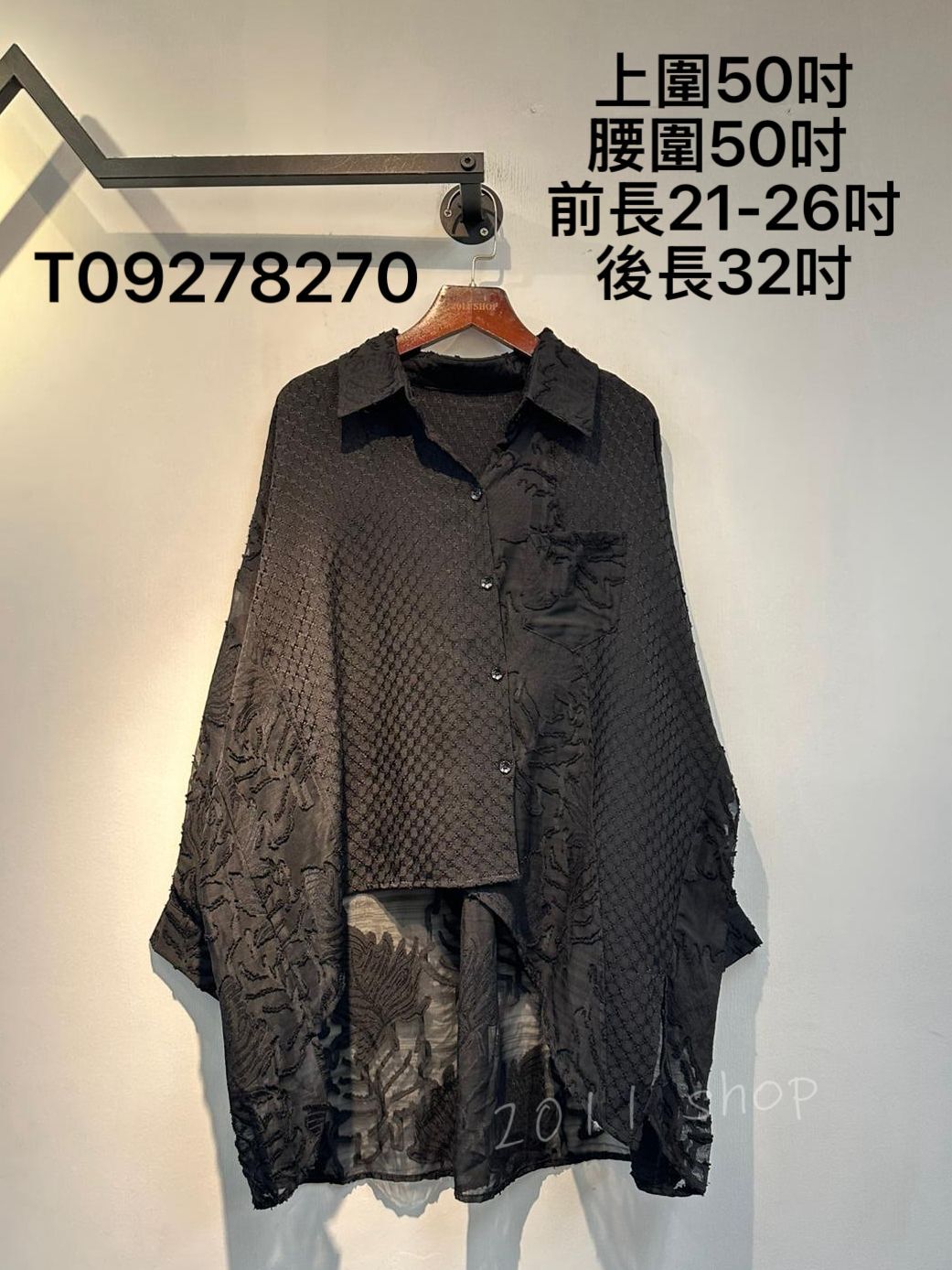 前短後長格仔拼透花恤衫  上圍50吋 腰圍50吋  前長21-26吋 後長32吋  T09278270