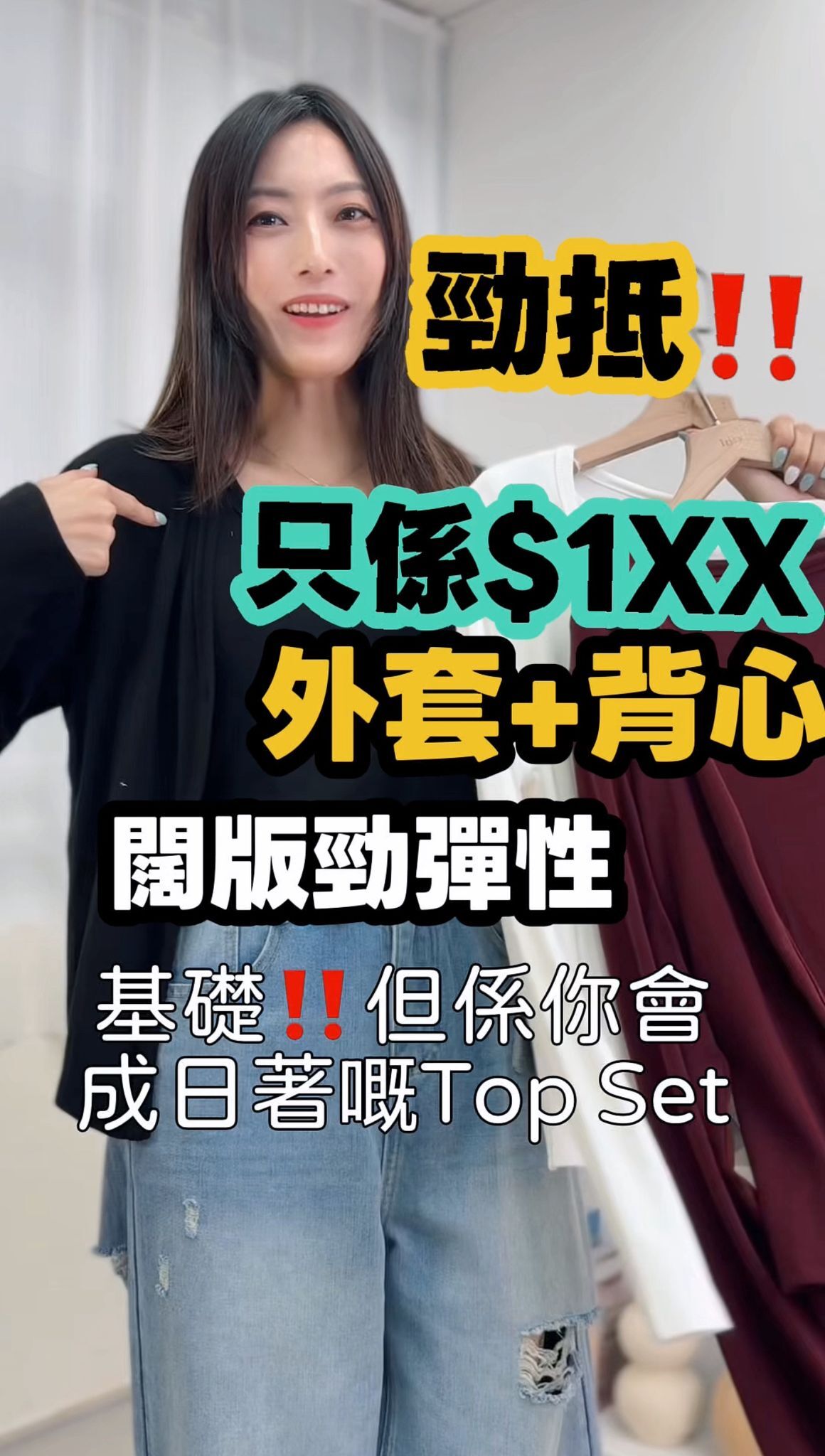TOP#9007