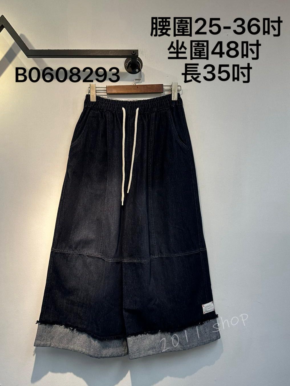 出口日本假摺腳款寬鬆牛仔褲  腰圍25-36吋 坐圍48吋  長35吋  B0608293