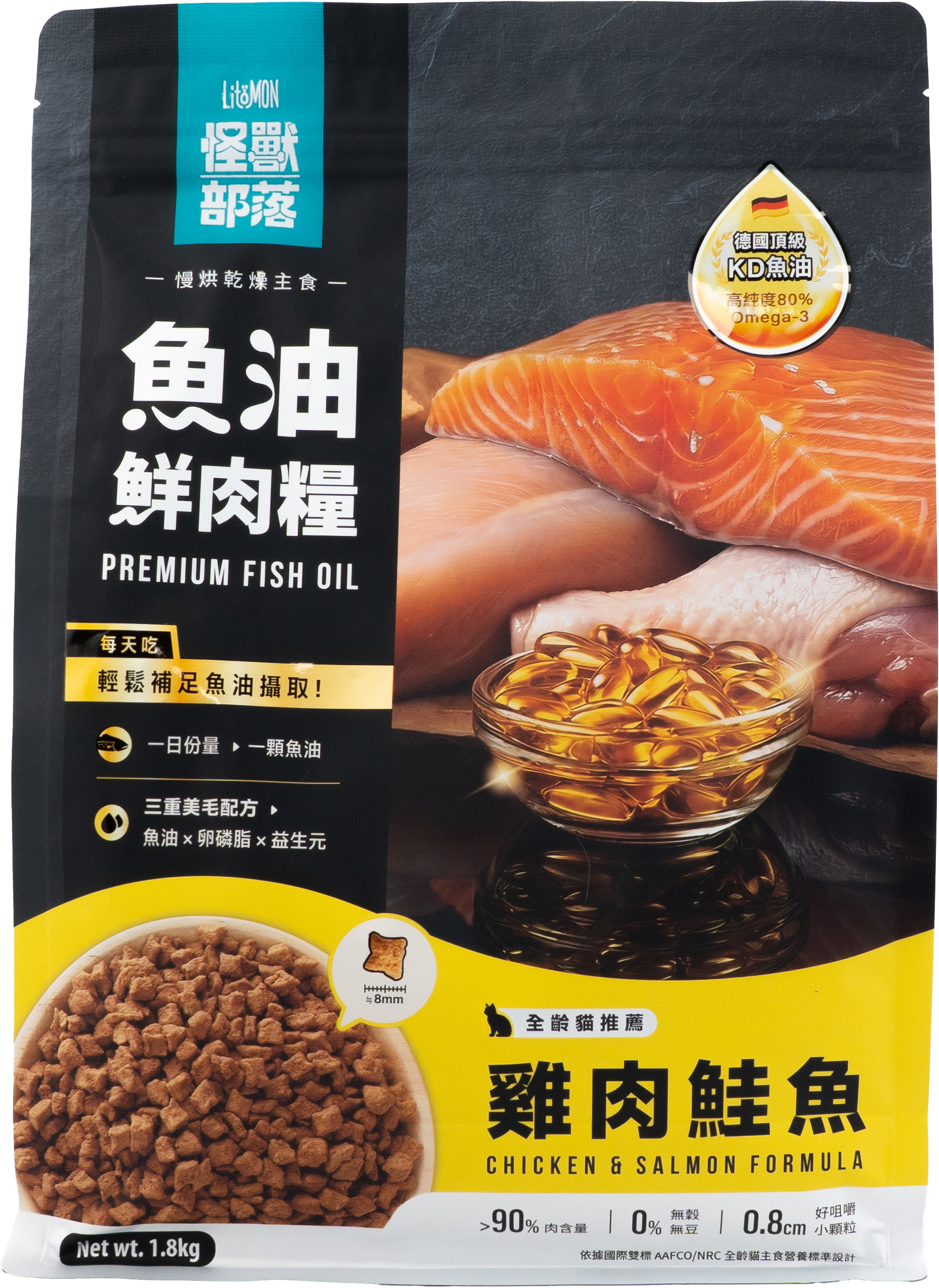德國頂級魚油鮮肉糧-雞肉鮭魚(1.8kg)